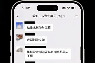 现场观看京沪大战！王岚嵚发博晒照：生死战 我也来学习学习