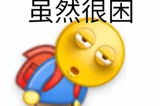 欧文：我会持续冲筐考验对手的篮下能力 这有助于我们备战季后赛