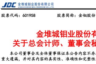 曾令旭：快船面对联盟进攻第一的步行者 这进攻水平太夸张了