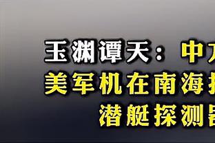 电讯报：兰帕德拒绝加拿大队，他不认为这是合适的机会